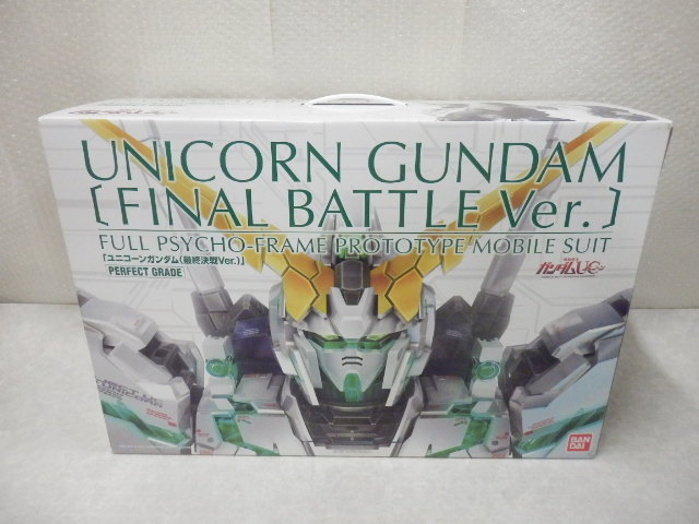 未組立 バンダイ 1/60 PG ユニコーンガンダム 最終決戦Ver. /ガンプラ