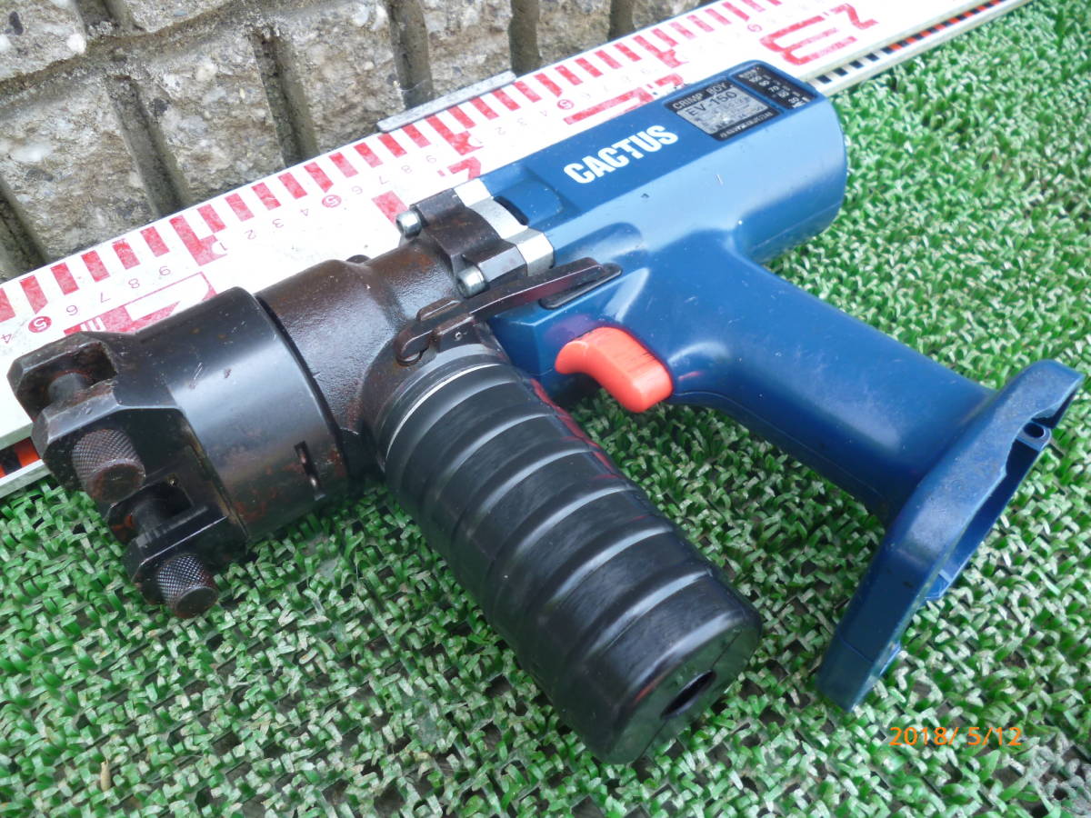 カクタス CACTUS 産機興業 クランプボーイ CRIMPBOY EV-150 カクタス CACTUS 産機興業 クランプボーイ CRIMPBOY EV-150