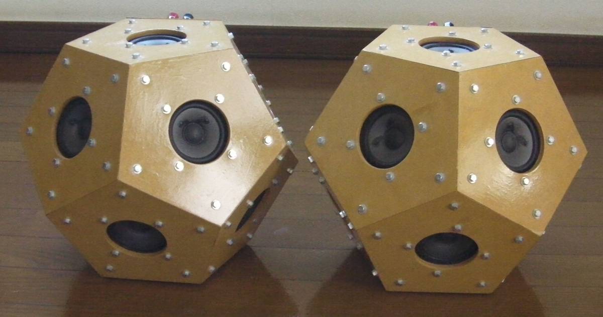 12面体無指向性スピーカー SA-355i ソリッド ACOUSTICS SOLID 自作の友 