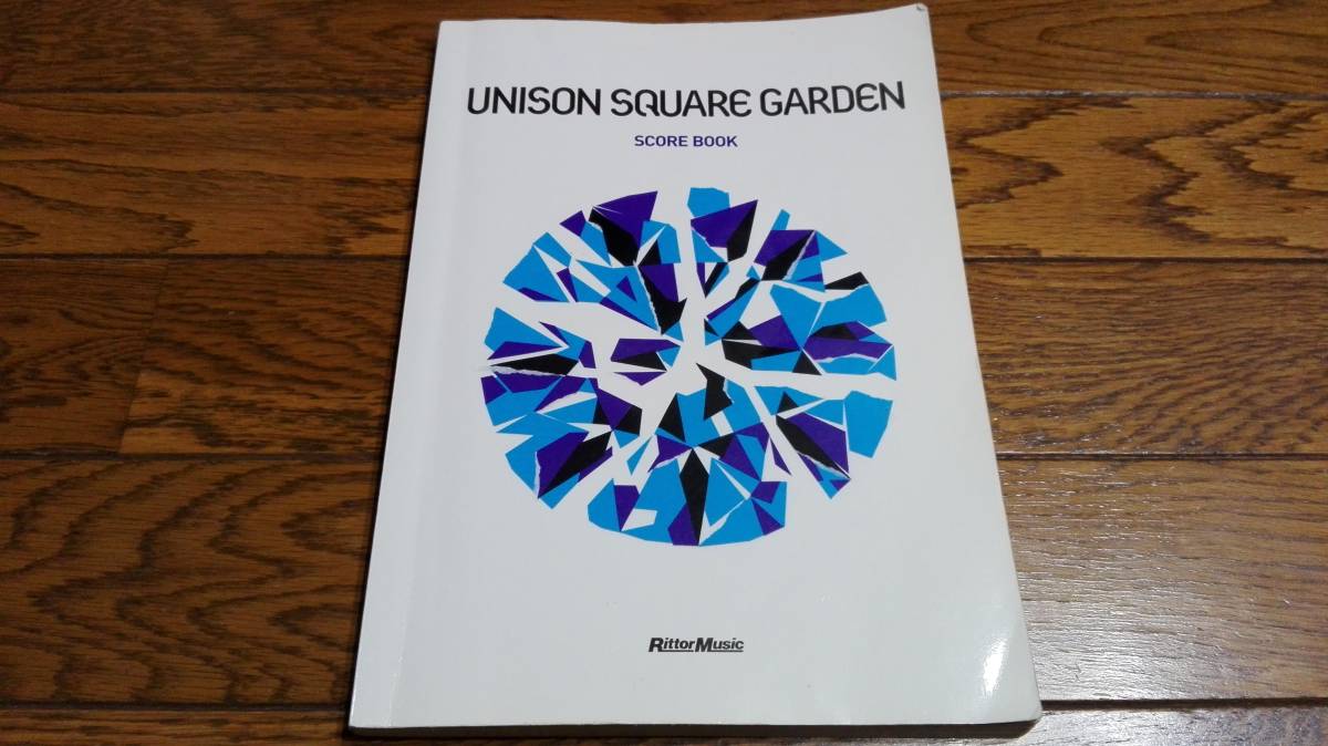 SQUARE UNISON GARDEN ユニゾンスクエアガーデン バンドスコア