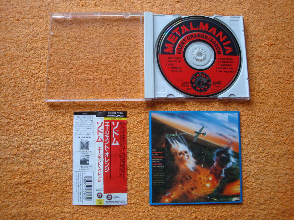 ソドム⁄エージェント•オレンジ帯付国内盤CD | ⁄ メルカリ Yahoo