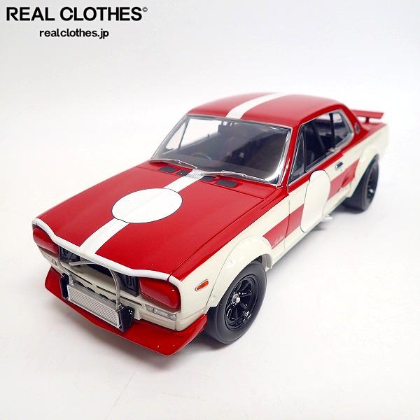 人気SALE，人気 KYOSHO/京商 1/18 日産 スカイライン 2000GT-R KPGC10 RACING CATALOGUE VERSION 08122C /UP8(レーシングカー)｜売買されたオークション情報、yahooの商品情報をアーカイブ公開 - オークファン レーシングカー