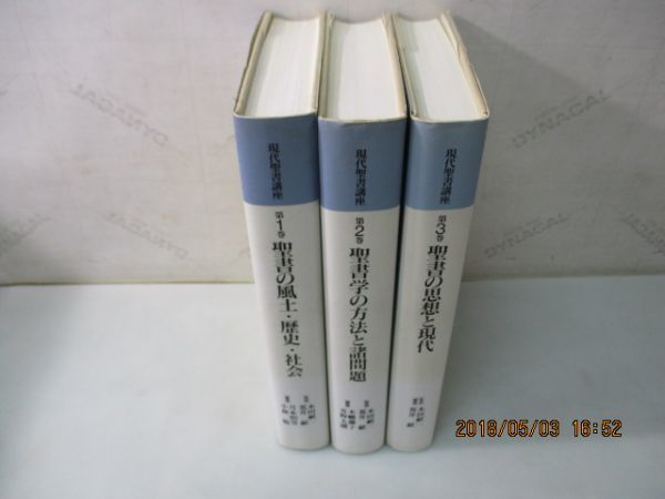 洞上室内切紙参話研究並秘録　杉本俊龍　曹洞宗宗務庁 V2538◇洞上室内切紙参話研究 杉本俊龍 曹洞宗宗務庁○ 洞上室内切紙