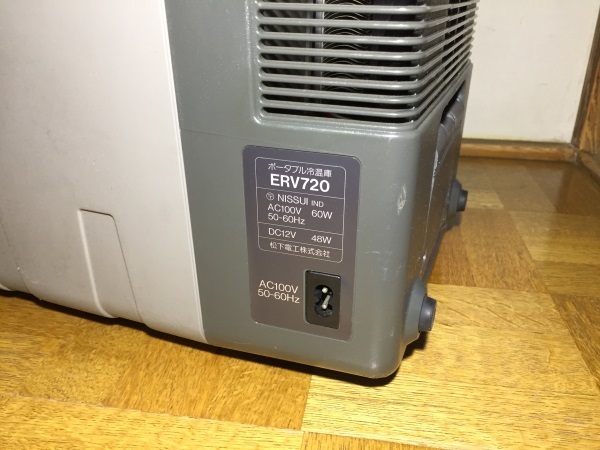 ポータブル冷温庫・松下電工 Yahoo!オークション - National 松下電工 RV GEAR ポータブル冷温庫 ER
