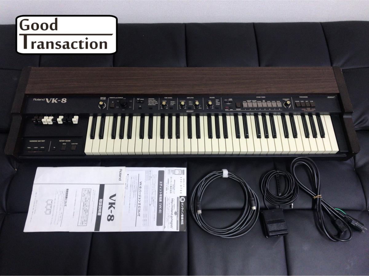Roland VK-8 - Combo 61-Key | コンボオルガン 61鍵盤 ○ 44904-2