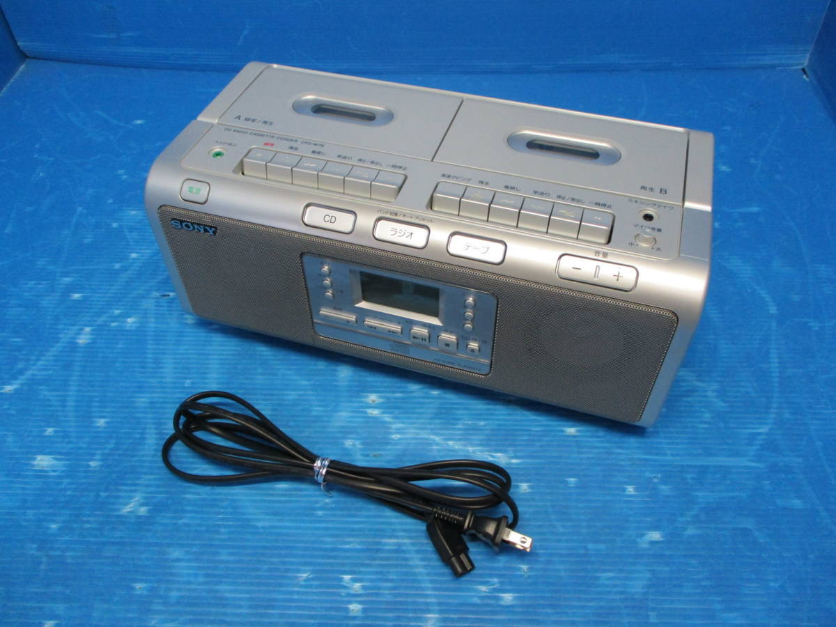 CDラジカセ SONY - マイク付き♪ ☆動作確認済み 美 ☆CFD-W78 美品