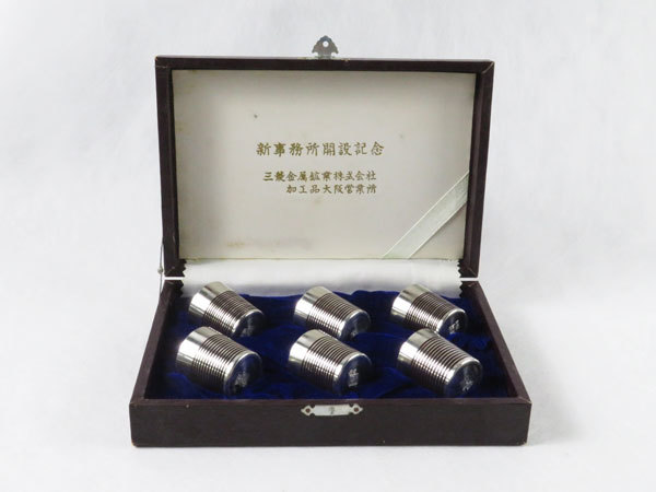 錫半 本錫 ぐい呑み 6客 ケース・栞付 錫器 酒器 酒杯 記念品
