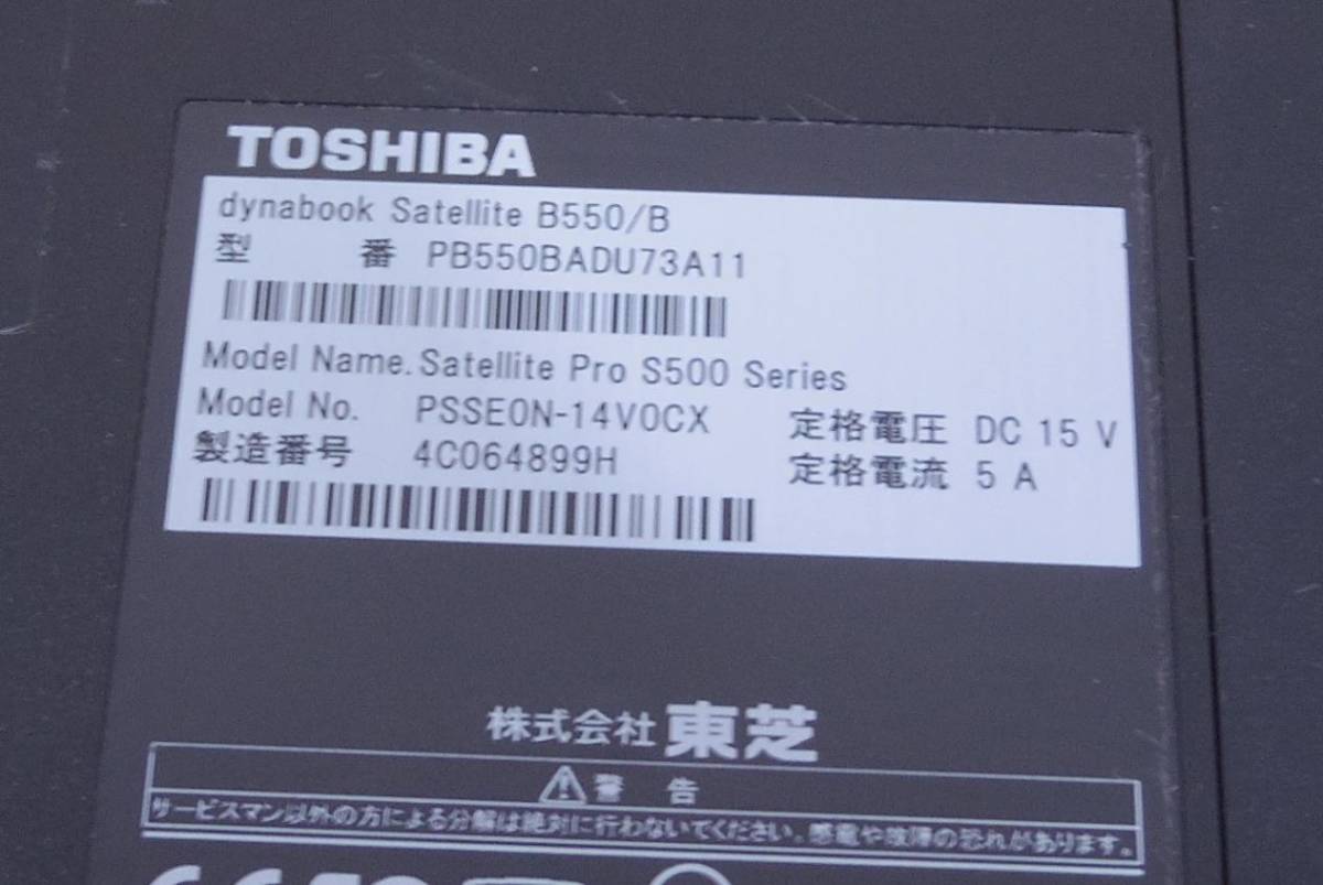 Miss Toshiba Laptops? TOSHIBA dynabook Satellite B550/B Core i7 
