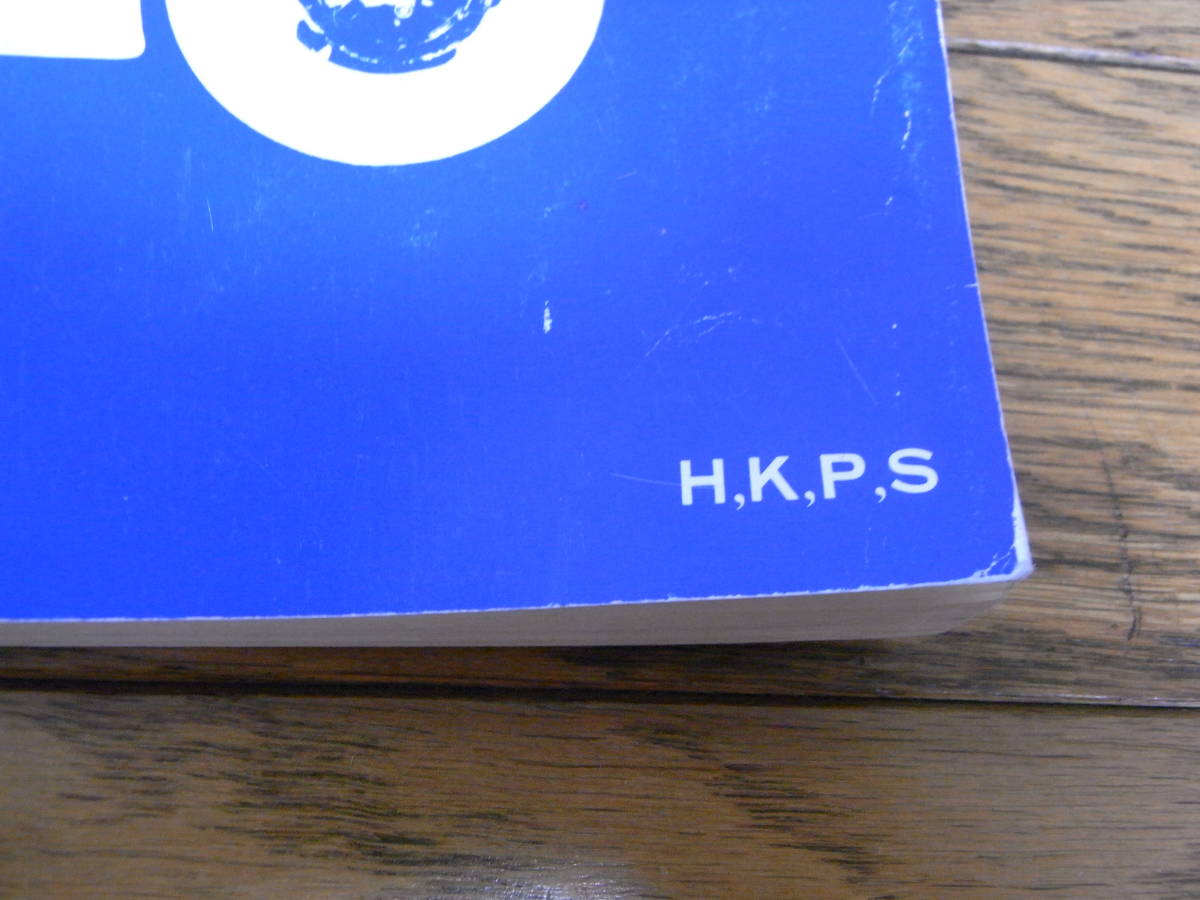 ☆NSR50☆NSR80☆サービスマニュアル☆ 整備書☆H.K.P.S 【公式通販】