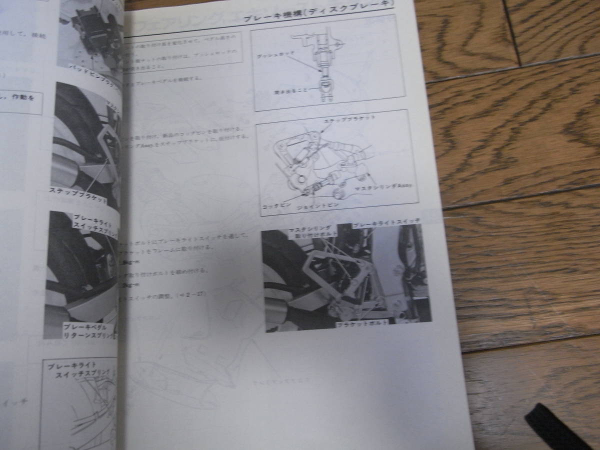 ☆NSR50☆NSR80☆サービスマニュアル☆ 整備書☆H.K.P.S NSR50 【公式