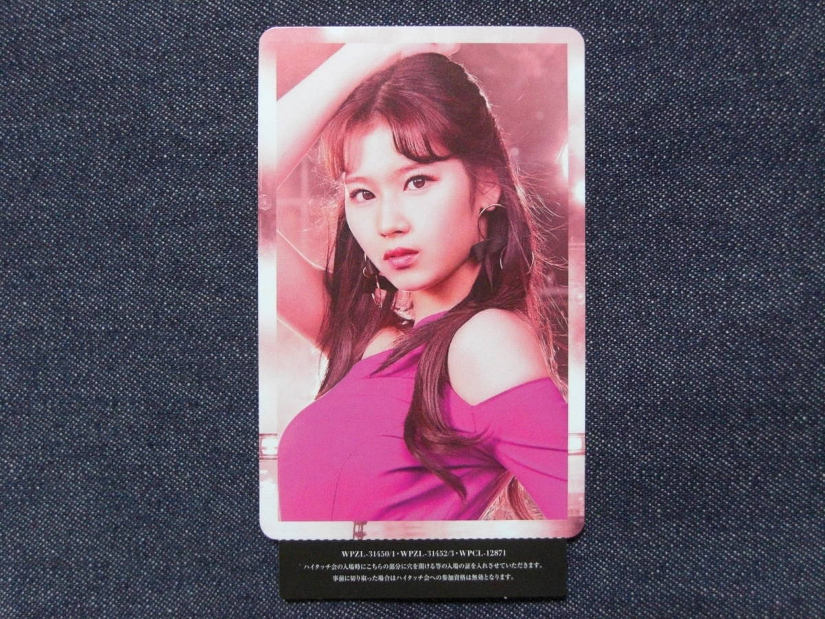TWICE ハイタッチ会 サナ TWICE ミサモに直接会える！『ハイタッチ会