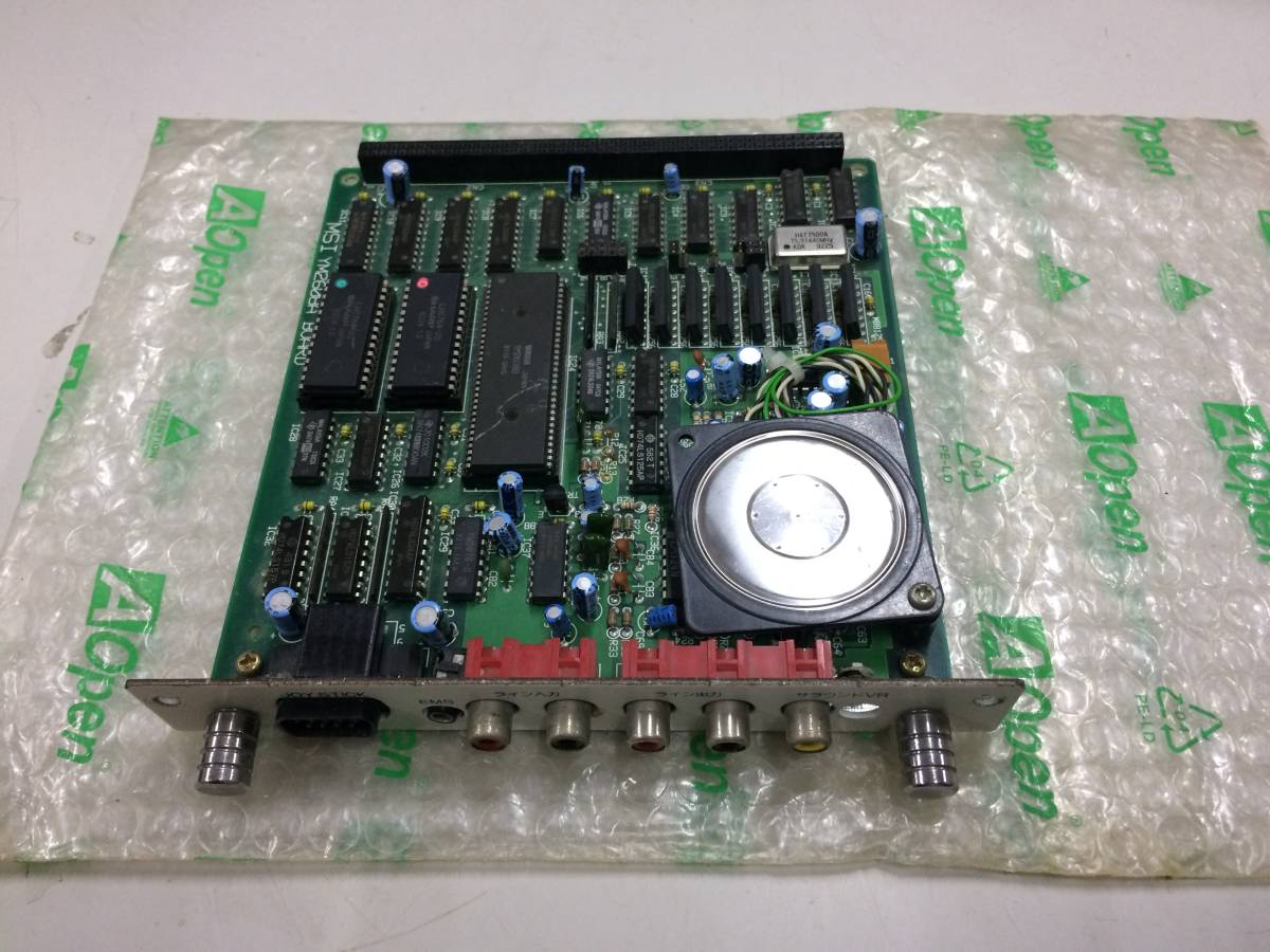 NEC PC-9801 - RS21 ジャンク PC-9801RS21 □NEC Retro レトロPC PC