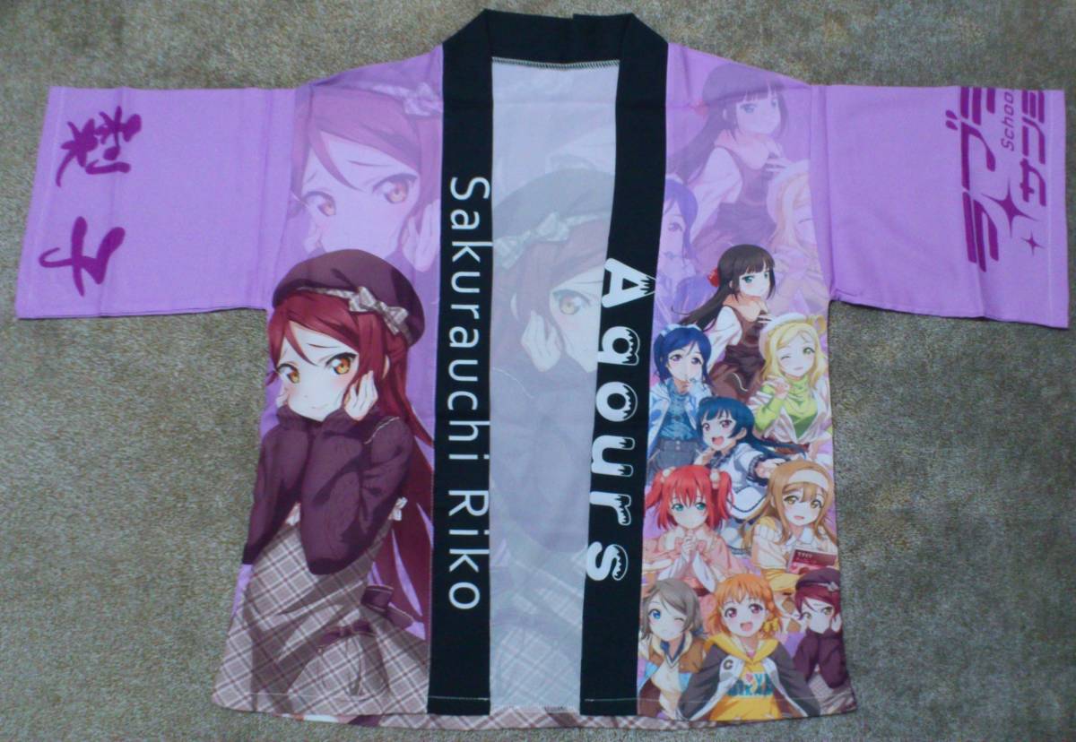 桜内梨子 フルグラフィック法被 桜和装 | ラブライブ！サンシャイン