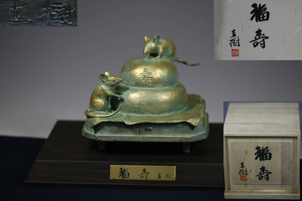 Yahoo!オークション - 「火鉢」真鍮製 (金属工芸) の落札相場・落札
