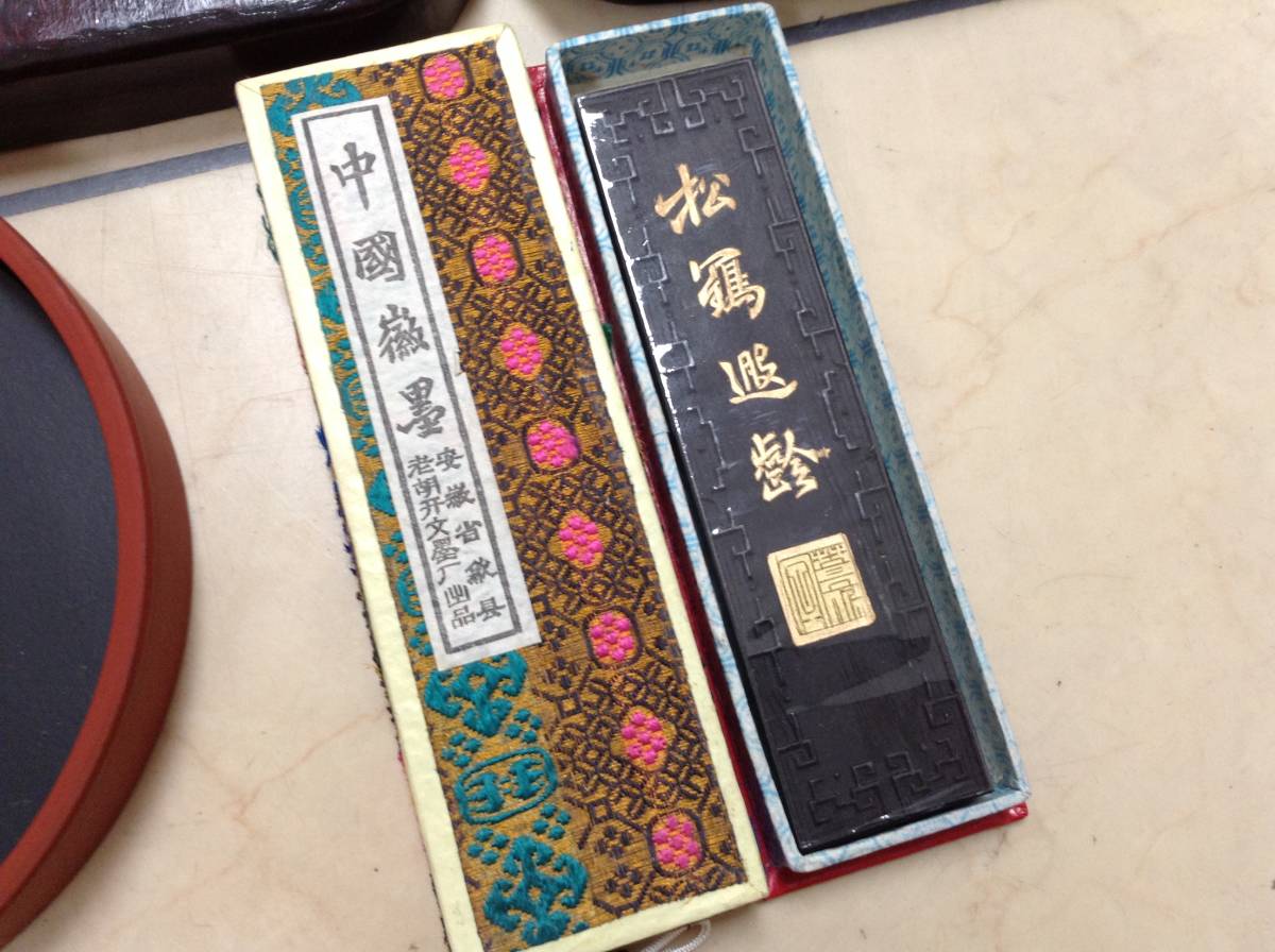 中国 古い 丸硯 文房具 DT651 中国 古い 丸硯 文房具 DT651 【公式通販】