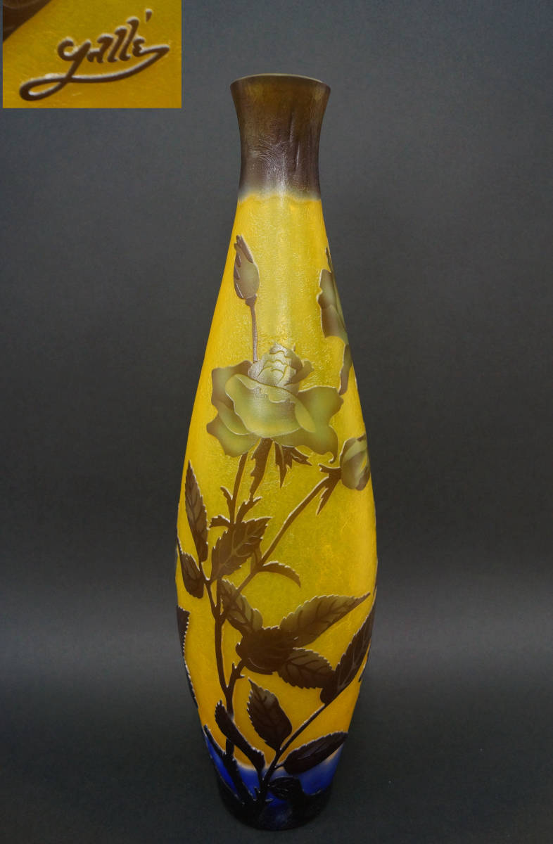 Galle ガレ 花文 フラワーベース 被せガラス 1900年代初頭 【閑寂堂