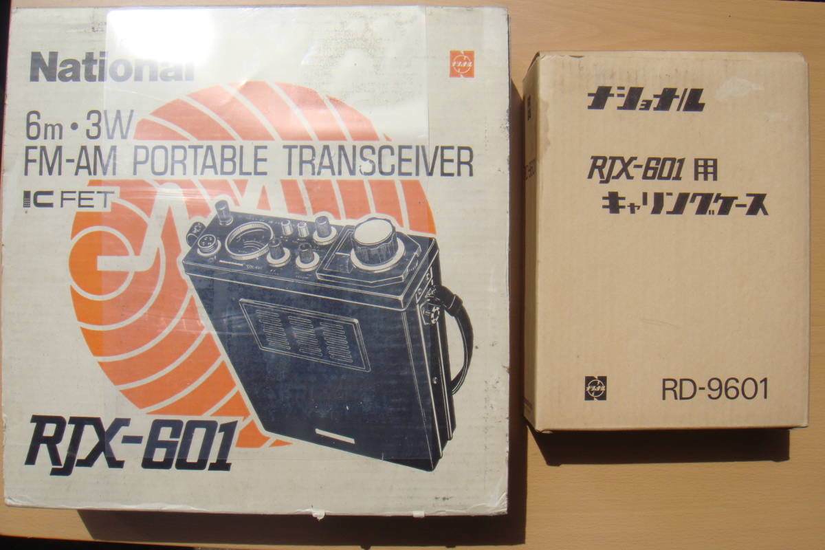 名機・当時物】National ナショナル RJX-601 50MHz FM/AM