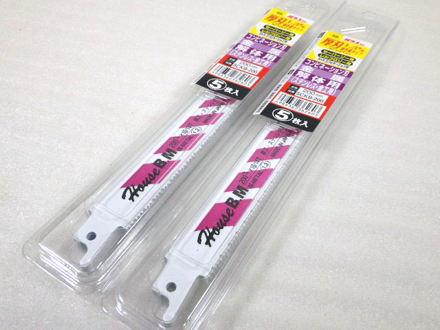 ハウスBM/5CKB-200/200mm/計10枚/セーバーソー/レシプロソー/ブレード/替刃/厚刃/金属解体/厚物解体/重作業/コンビ刃/兼用型/新品未使用 