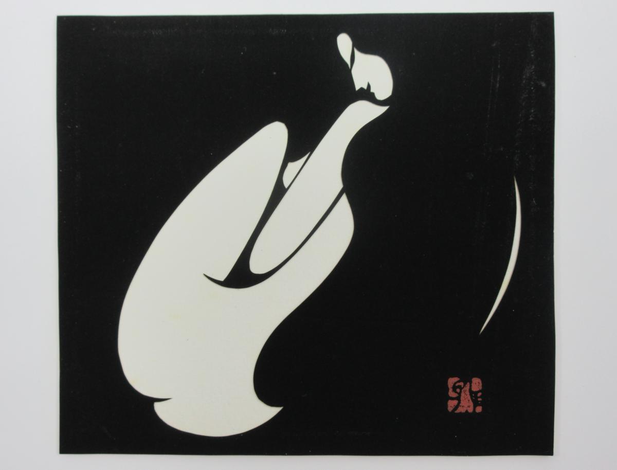 ○切り絵 宮田雅之 『裸婦・ヌード』 色紙に切り絵 額装 Ⓐ93 名