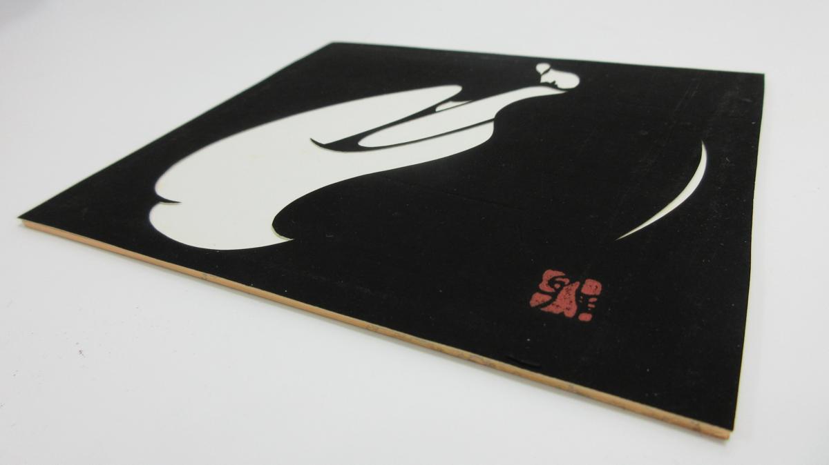 ○切り絵 宮田雅之 『裸婦・ヌード』 色紙に切り絵 額装 Ⓐ93 宮田雅之