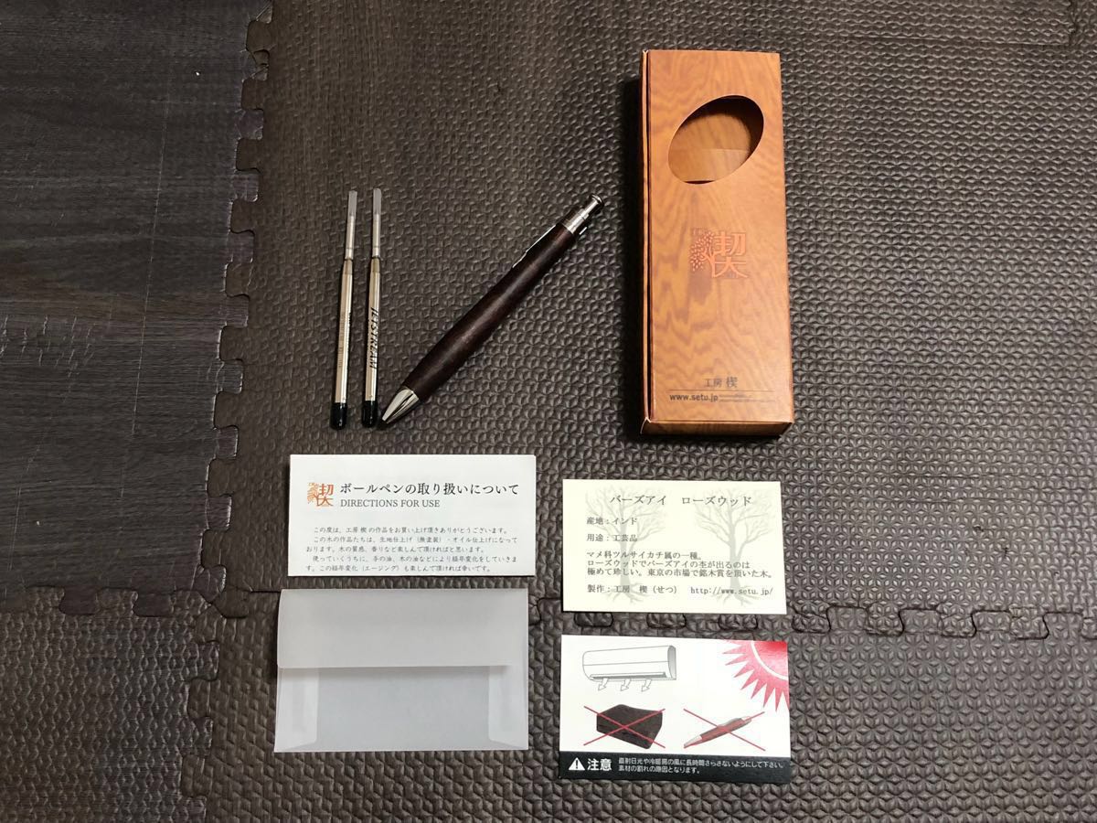 工房 ルーチェペン 楔 工房楔 | ボールペン 0.5mmペンシル楔 