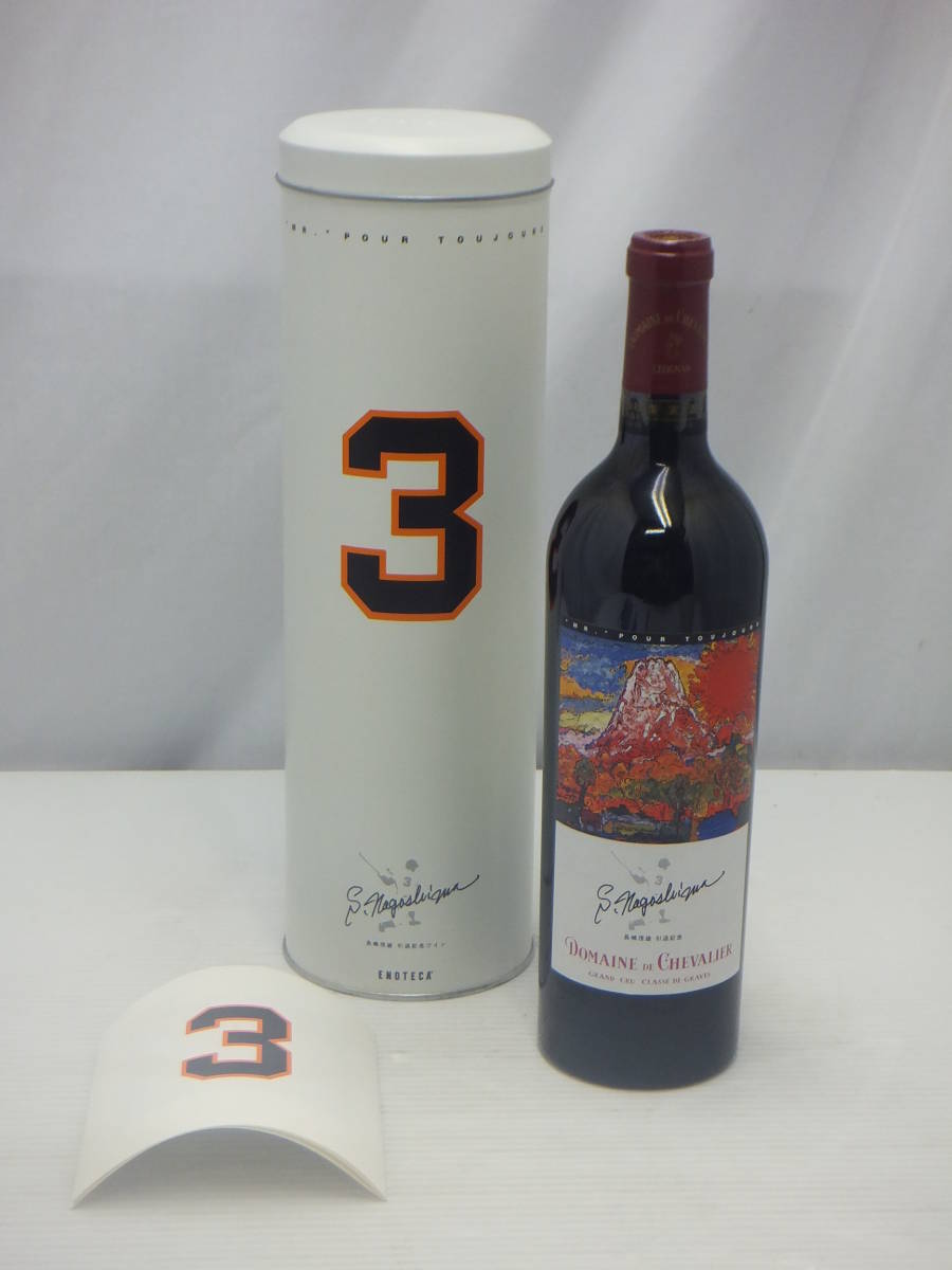 Domaine de Chevalier 2008 長嶋茂雄 引退記念ワイン 【公式通販】