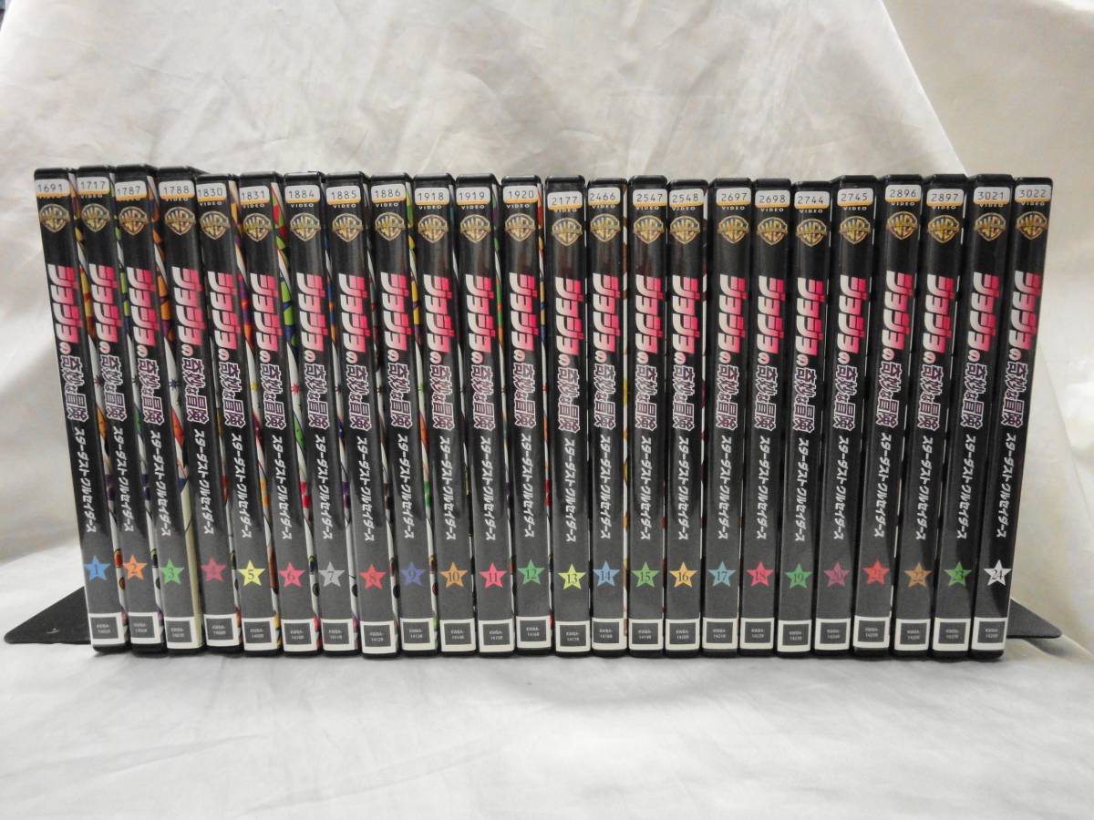ジョジョの奇妙な冒険 スターダストクルセイダース DVD 1-24巻 全巻 