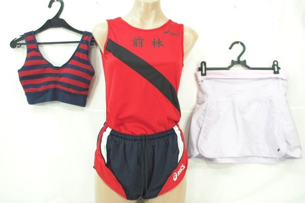 K0-830 アシックス 愛知前林中 女子陸上部 ユニフォーム 上下 【公式通販】