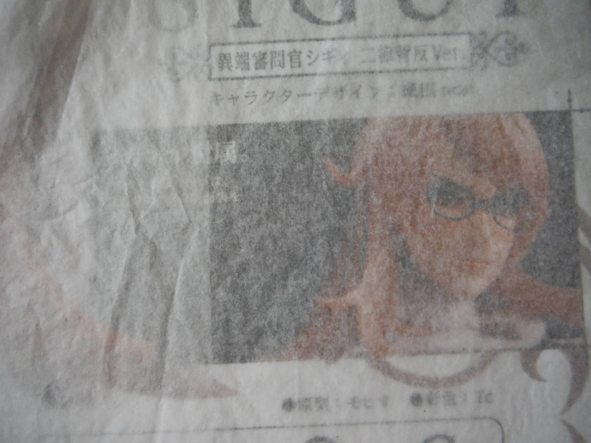 u198849884.7