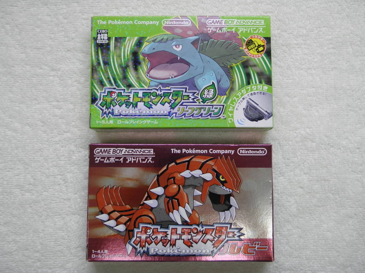 ☆ GBA ポケモン ポケットモンスター「ルビー」「リーフグリーン 緑