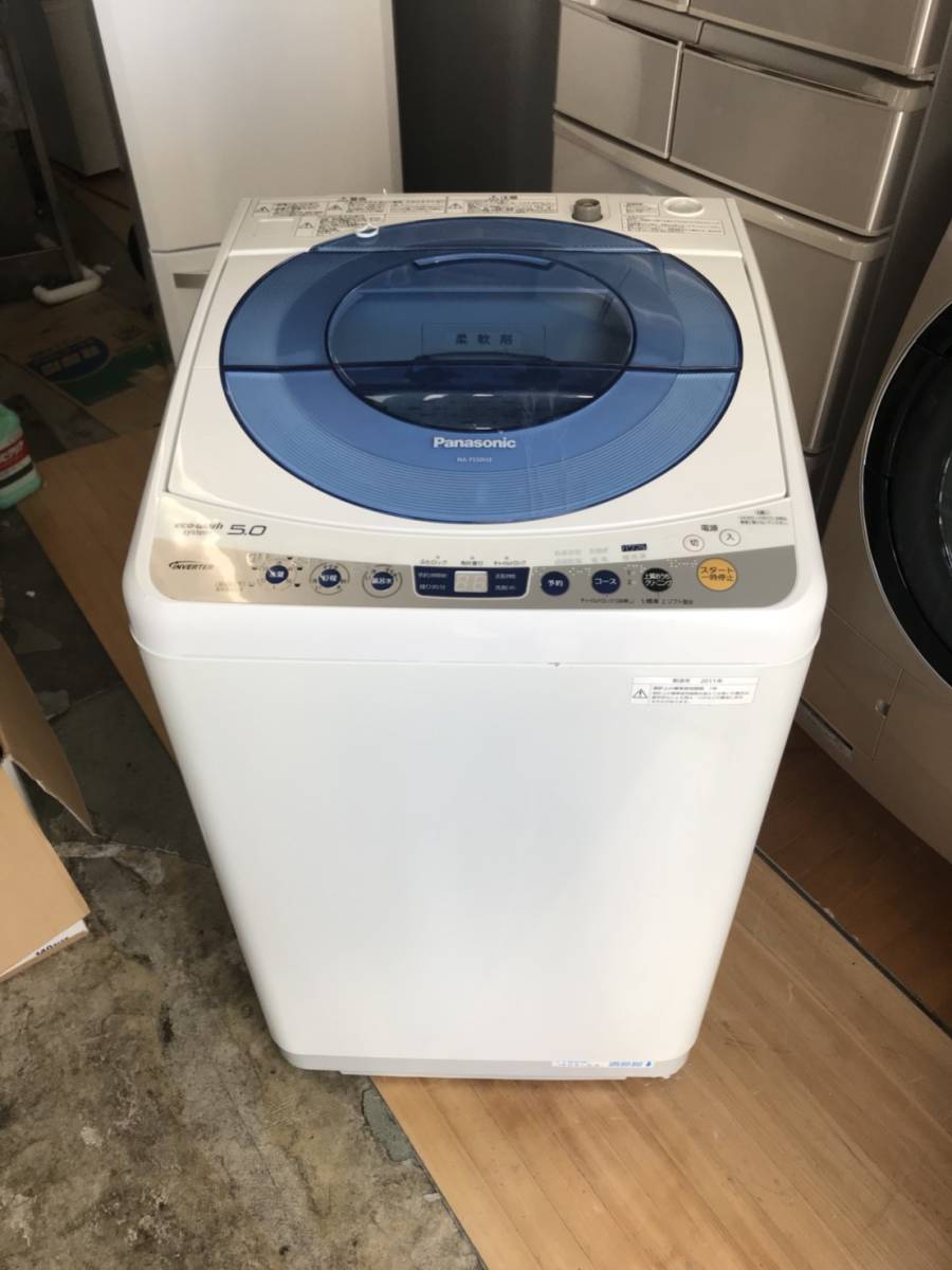 M627洗濯機/Panasonic/NA-FS50H3/11年製/動作品/5.0kg/送料無料