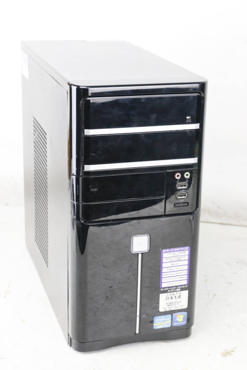 ヤマダウェブコム i7 Core 自作ゲーミングPC 2700x RTX2070S SSD 1TB 