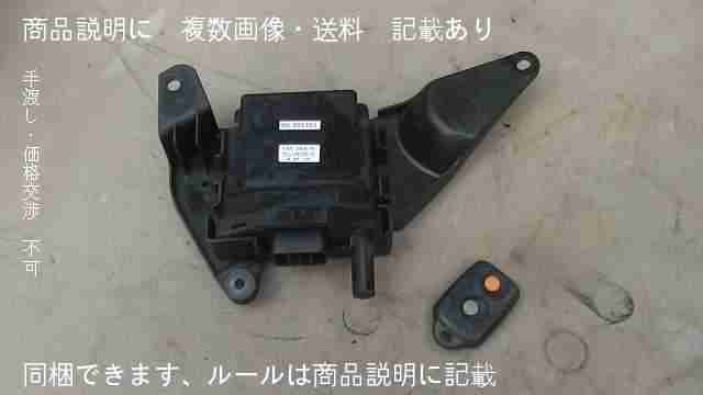 リモコンユニット YAMAHA SA16J ジョグ50 ヤマハ sa16j コンピューター