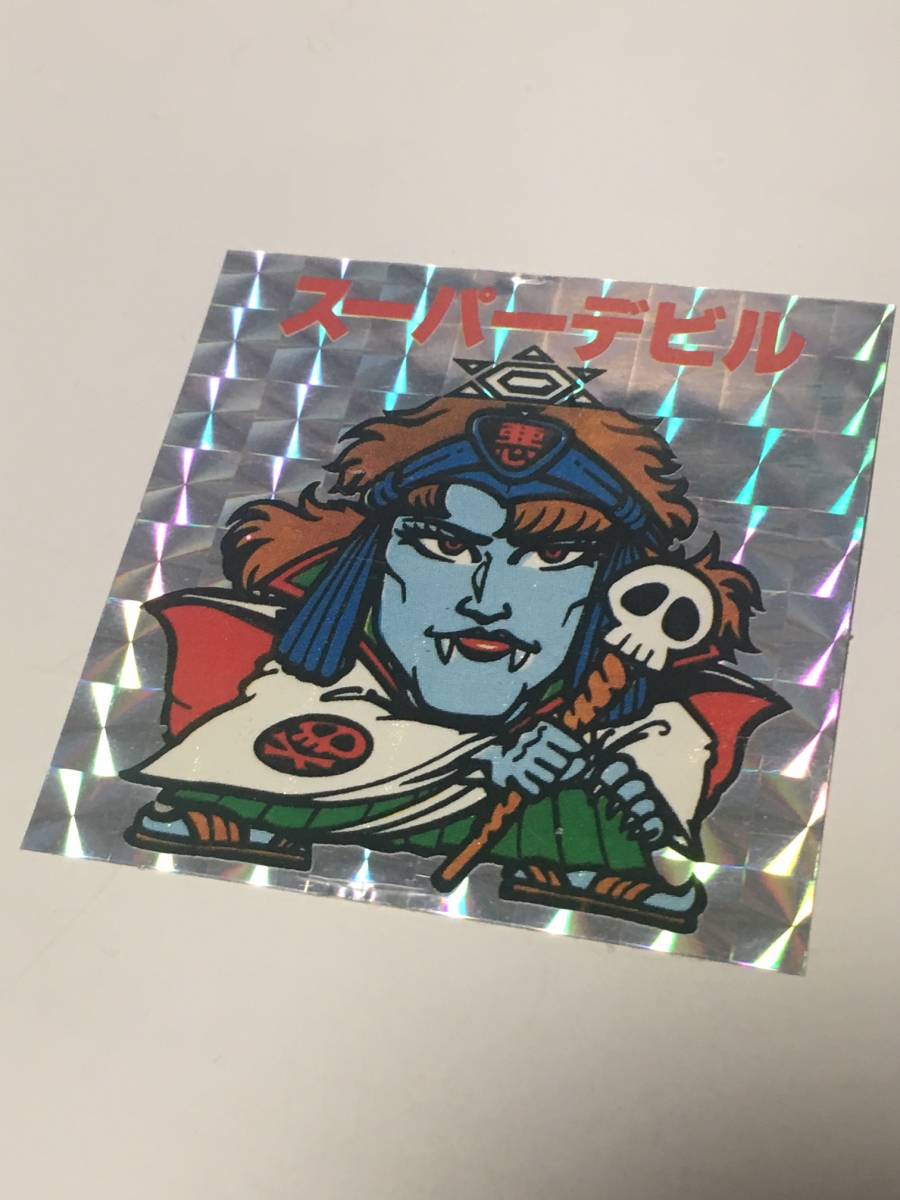 人気定番，品質保証 【希少】スーパーデビル ビックリマン系パチシール