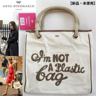 エコバッグ（ブランドアニヤ・ハインドマーチ）（トート 【新品