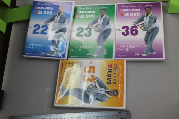 たなか②2本セット 瞬間直し実践会実践DVD サービス完全マニュアル田中信弥 ☆瞬間直し