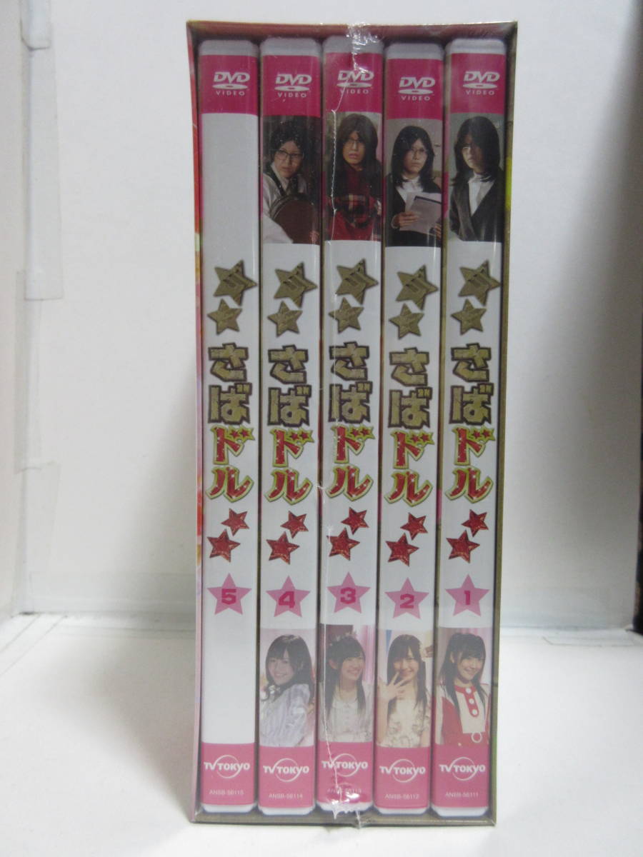 さばドル Dvdbox 乃木坂４６ Akb48 渡辺麻友 複数被写体 売買されたオークション情報 Yahooの商品情報をアーカイブ公開 オークファン Aucfan Com