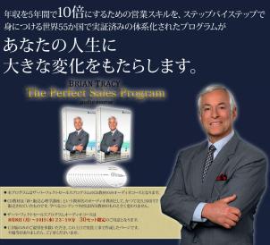 最強のリーダーシップ Brian Tracy ブライアン　トレーシー 最強のリーダーシップ Brian Tracy ブライアン トレーシー - メルカリ