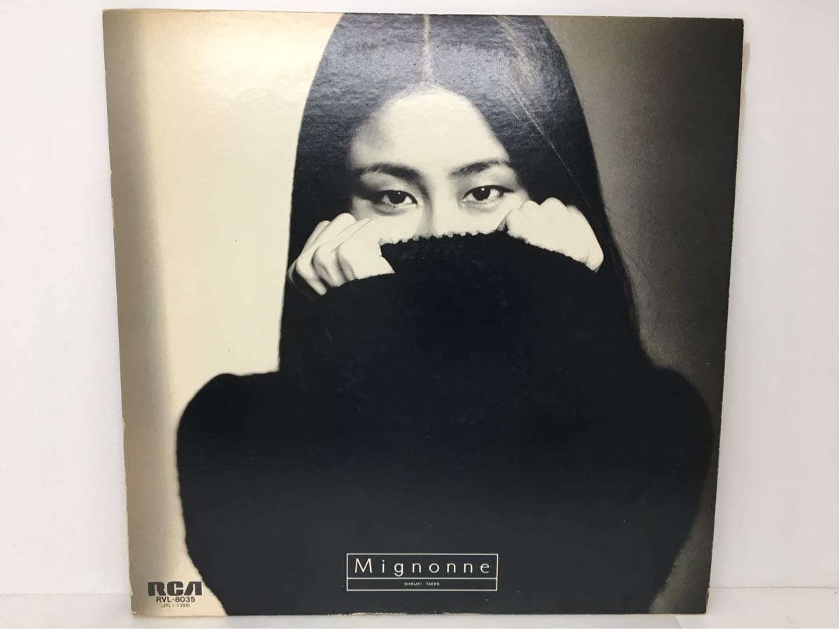 MIGNONNE / 大貫妙子 RVL-8035 オリジナル盤 帯なし MIGNONNE / 大貫妙子 RVL-8035 オリジナル盤 帯なし MIGNONNE / 大貫