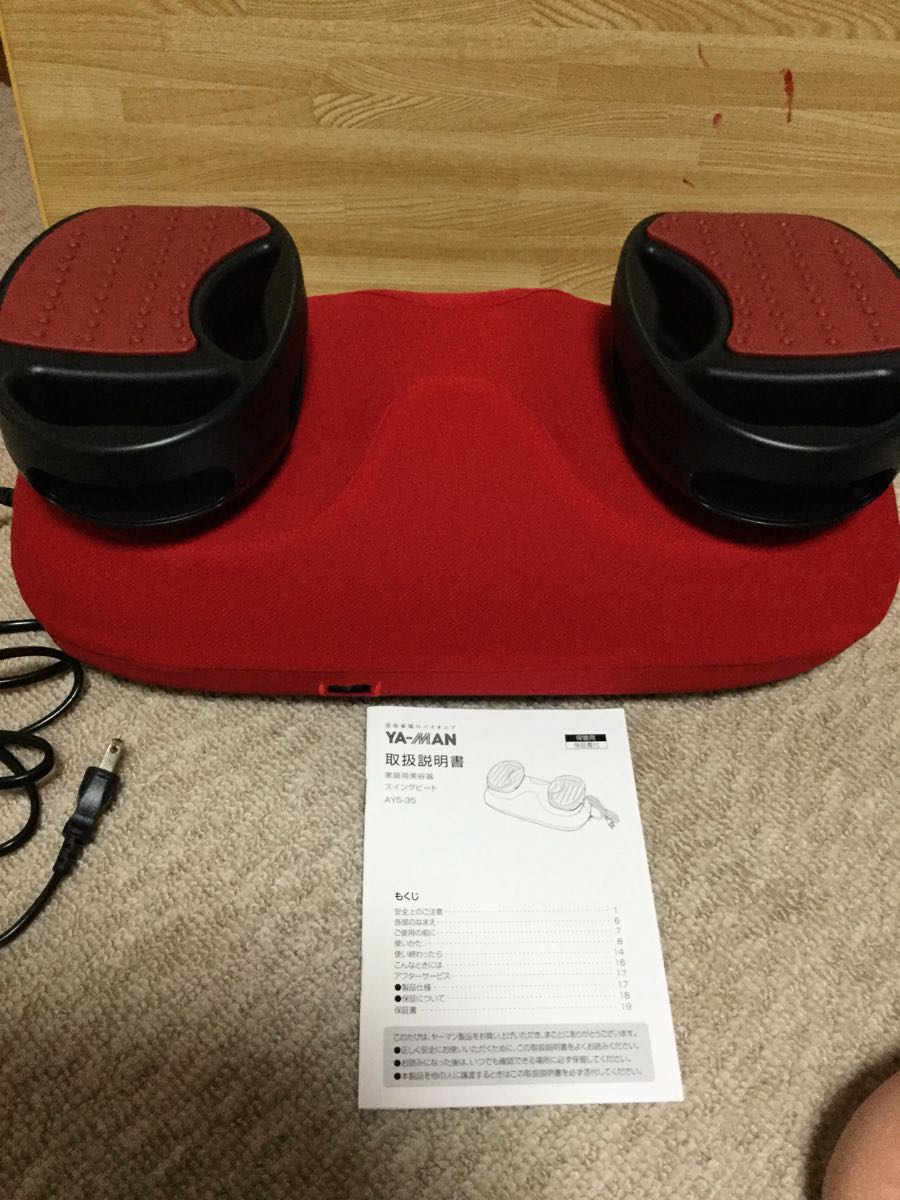 美品 ヤーマン スイングビート ,今年1月に購入しました 【公式通販】