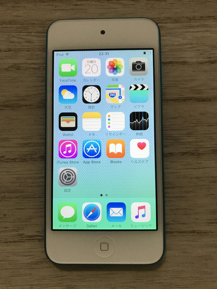 Apple iPod touch 32GB/ブルー ND717J／A ☆イヤホン付き☆ 【公式通販】