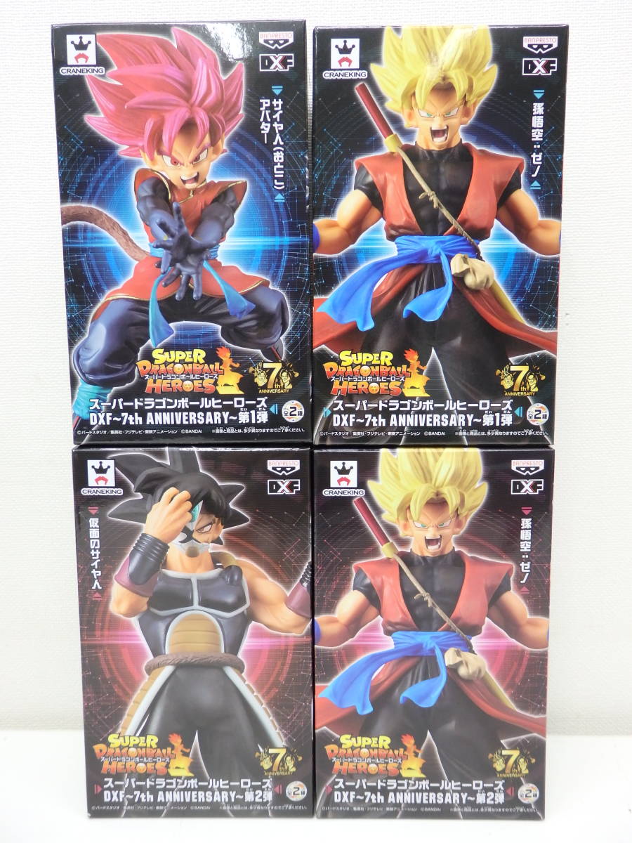 065a679☆スーパードラゴンボールヒーローズ DXF 7th ANNIVERSARY【第1