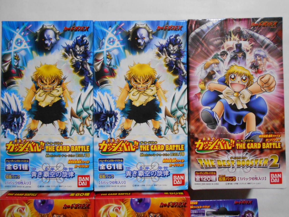金色のガッシュベル 滅紫の野望 BANDAI & カードセット 売れ筋 開封
