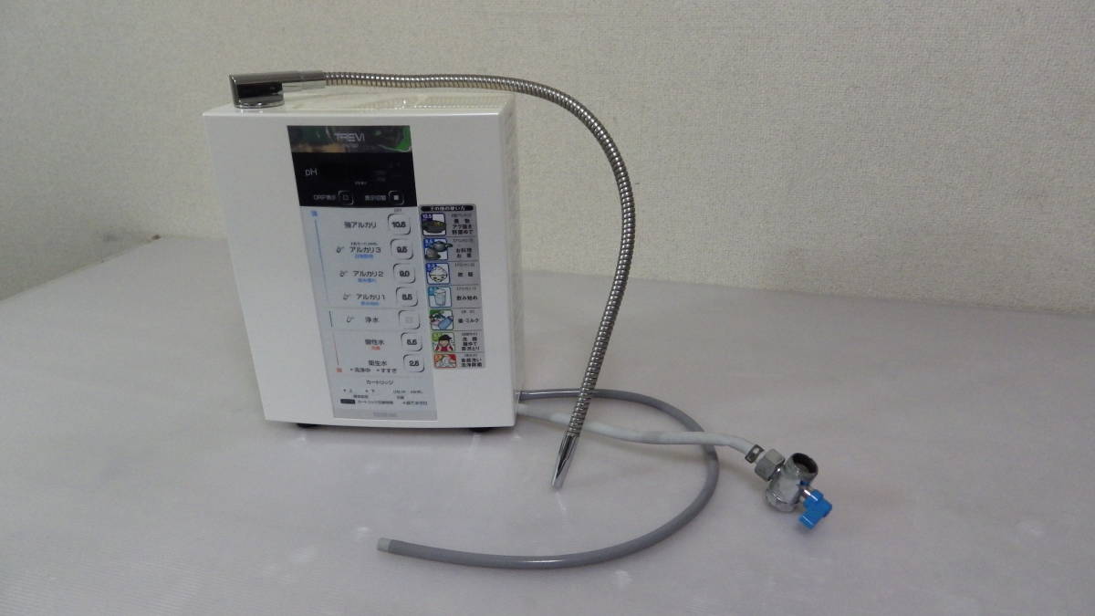 TREVI アルカリイオン整水器 フジ医療器 TREVI トレビ アルカリイオン整水器 FW-507 連続式電解水