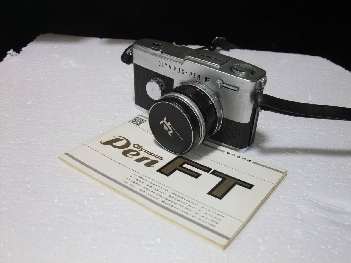 配信元 OLYMPUS PEN-FT ブラック カメラ(ジャンク品)