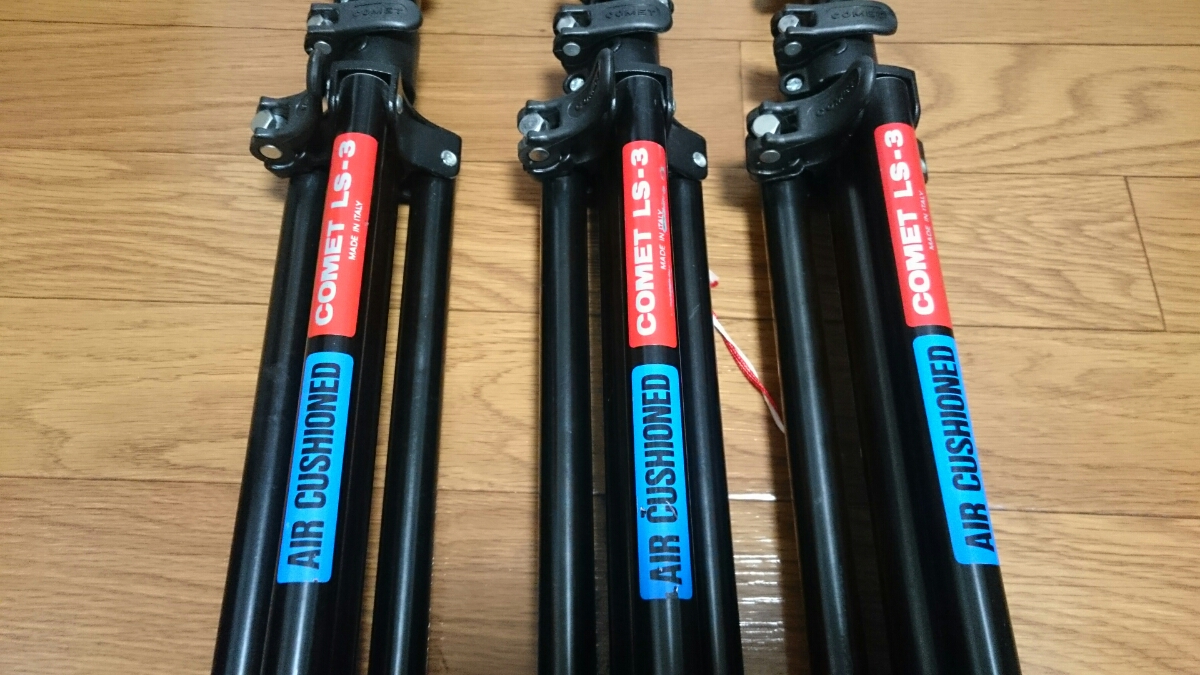 COMET スタジオライト用三脚LS-3とその他 COMET コメット LS-3 三脚 ライトスタンド 3本セット 【公式通販】