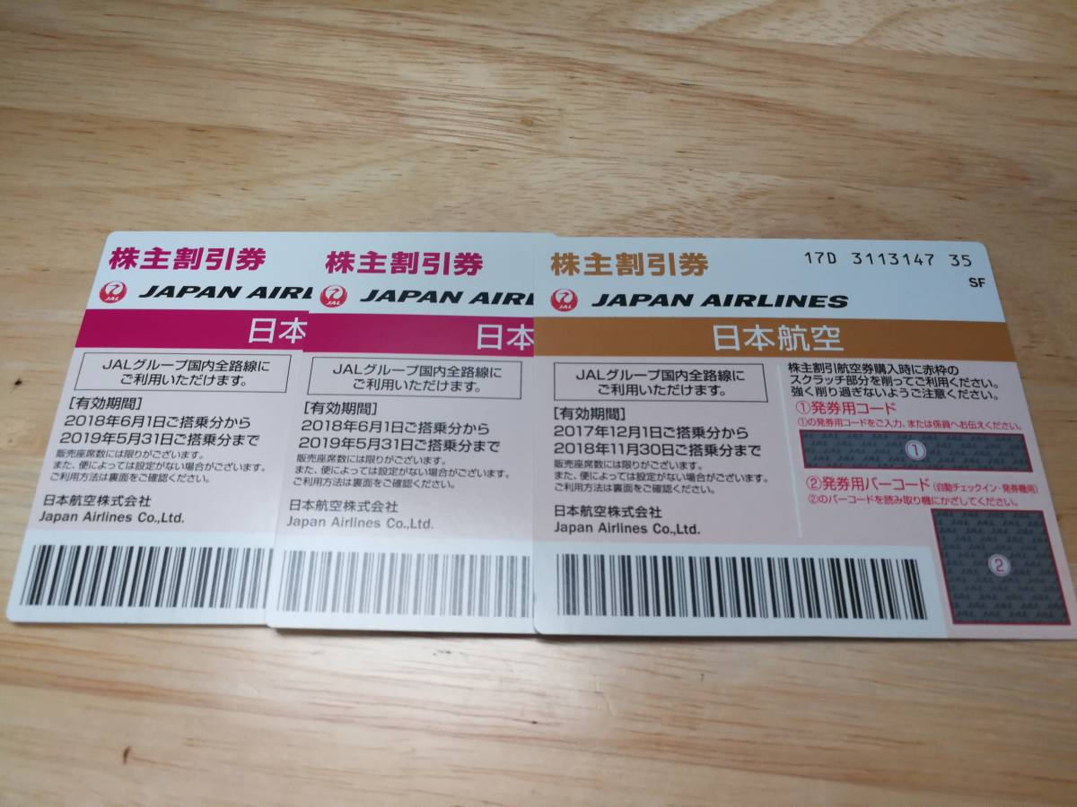 v584140819.1