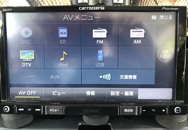carrozzeria AVIC-RZ33 完動品 AVIC-RZ33｜カロッツェリア(パイオニア) 楽ナビ 7型 カーナビ ワンセグ
