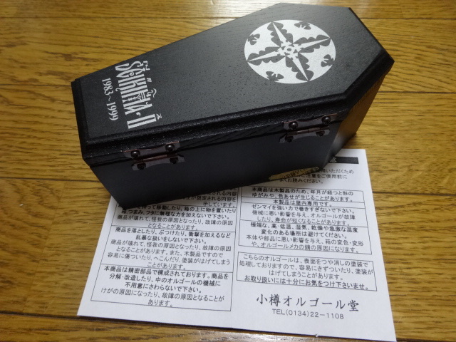 ラス1 聖飢魔II デーモン閣下 ミサ棺桶登場曲 オルゴール 創世紀 収録 ダミアン浜田 作曲