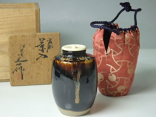 ☆値下げしました！ 桶谷定一作【象牙蓋の茶入 共箱】正絹の仕覆付 艶